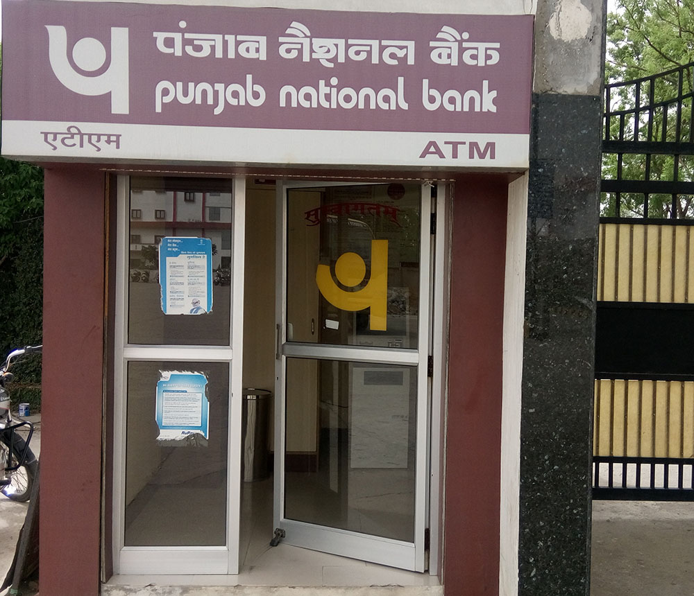 ATM at Haridwar University